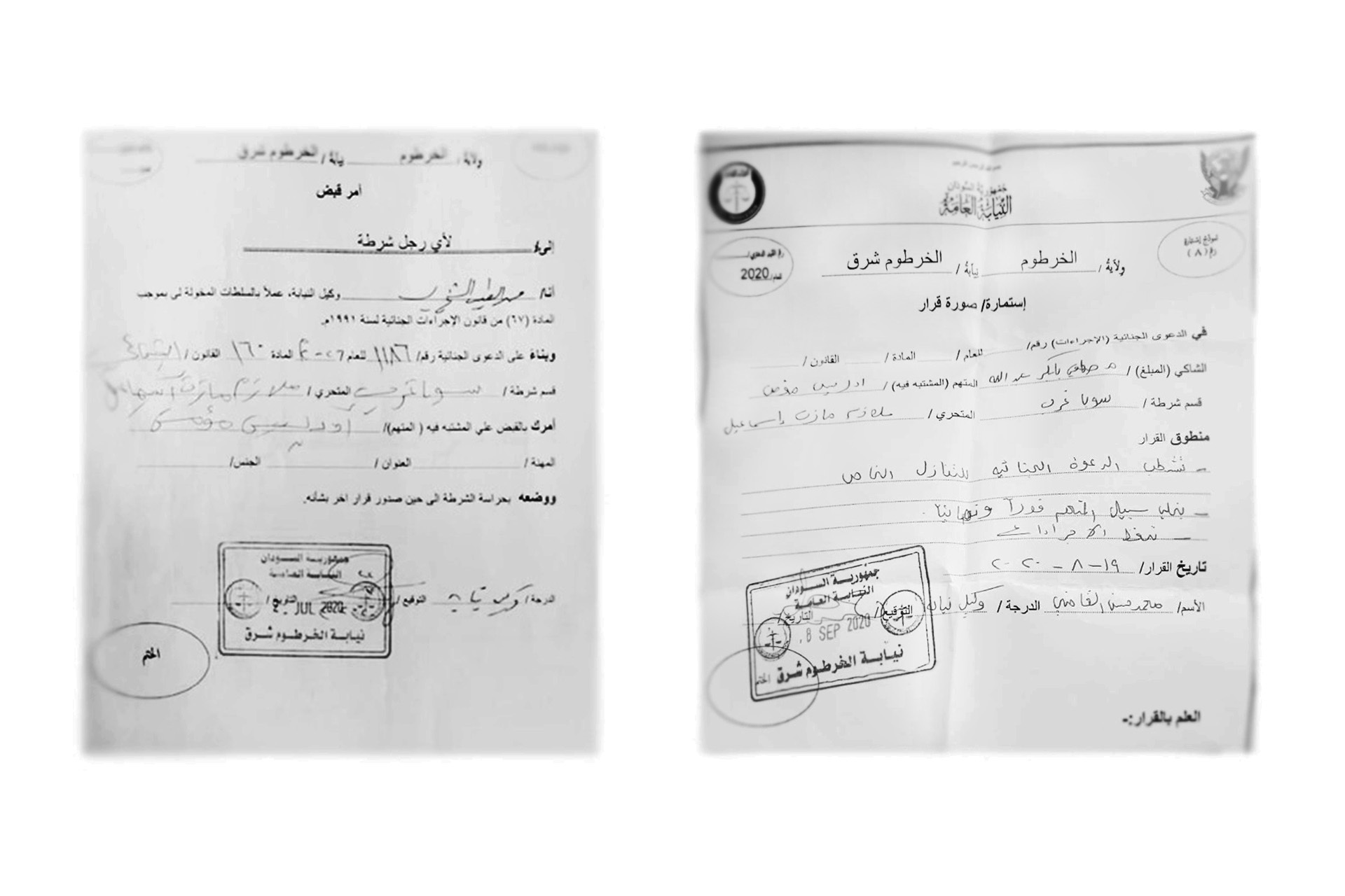 The charge sheet against Moumane (L) and the dismissal of the case (R)