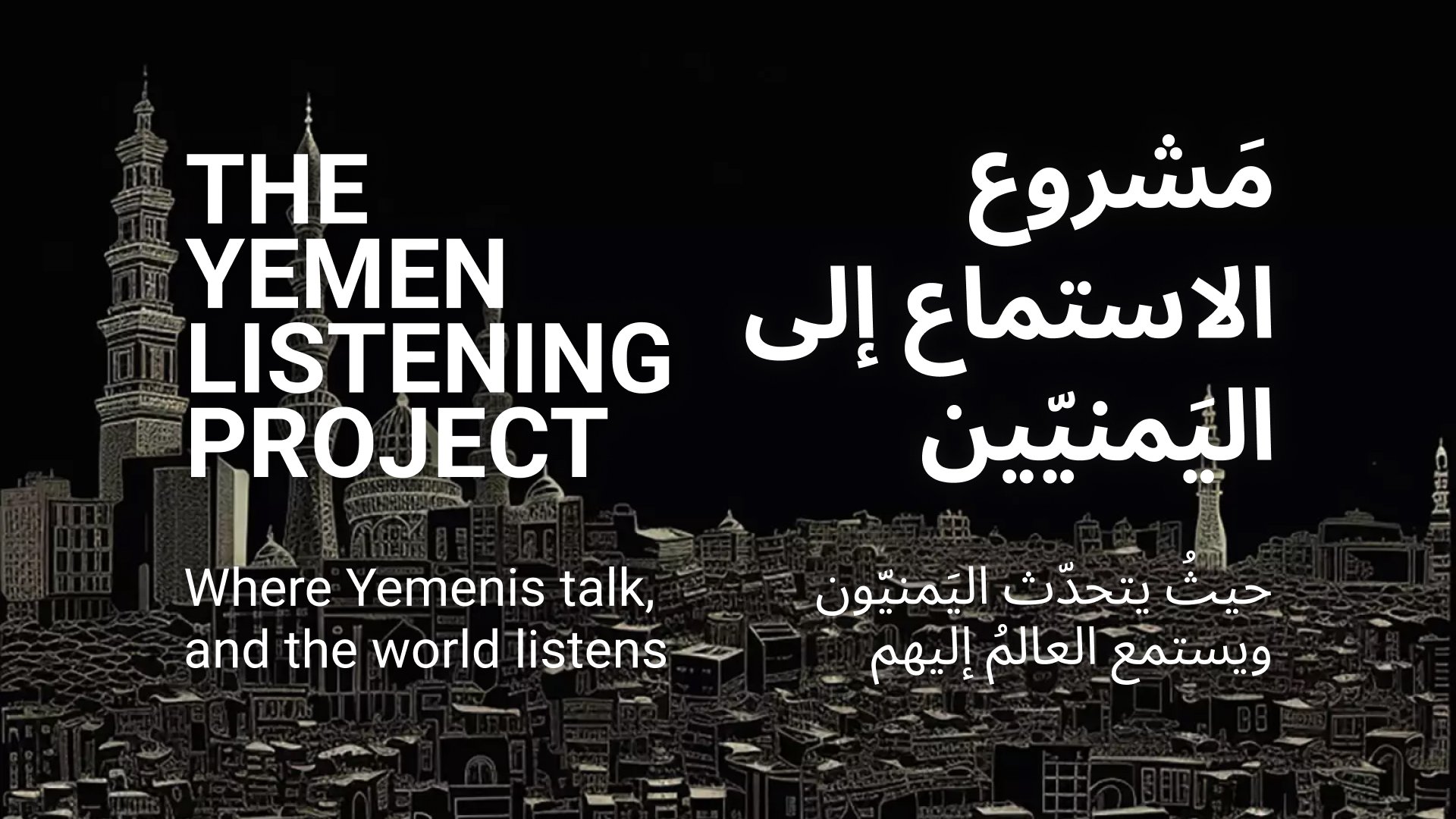 The Yemen Listenign Project Teaser Image