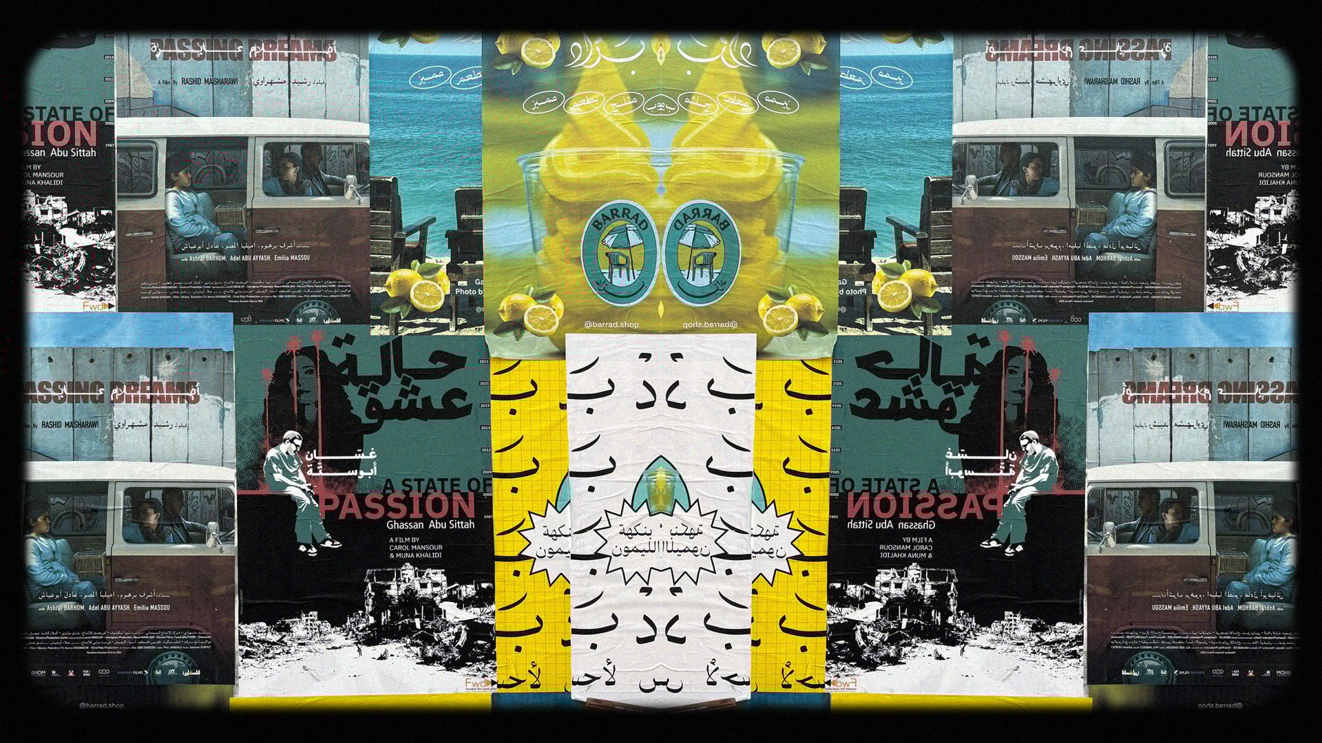 An illustration of a mirrored image that shows movie posters for Palestinian films.
