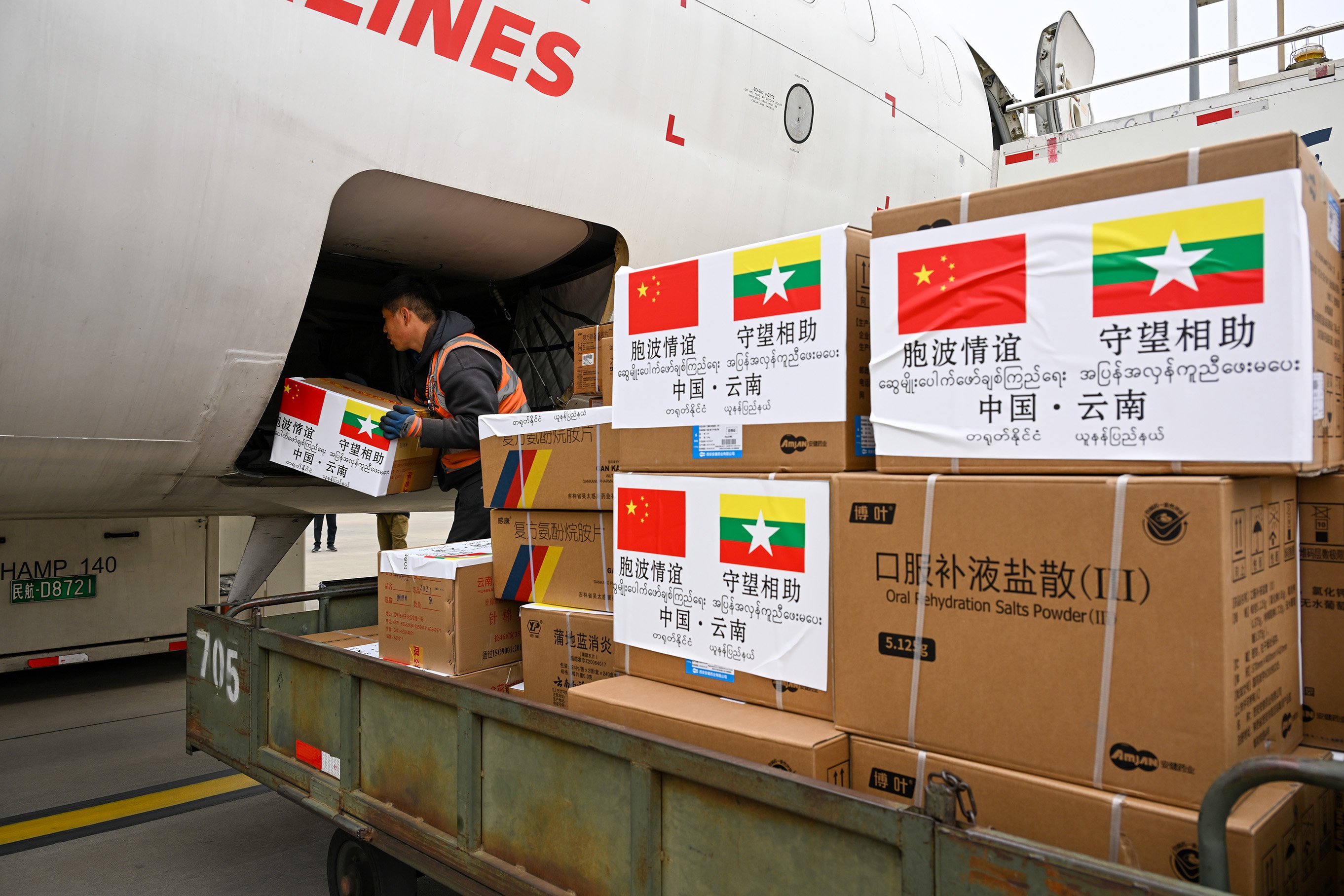 Donated medical supplies are loaded onto a plane at the international airport in Kunming, in China's southwestern province of Yunnan, which sent about 19 tonnes of relief supplies to Myanmar on 2 April 2025.
