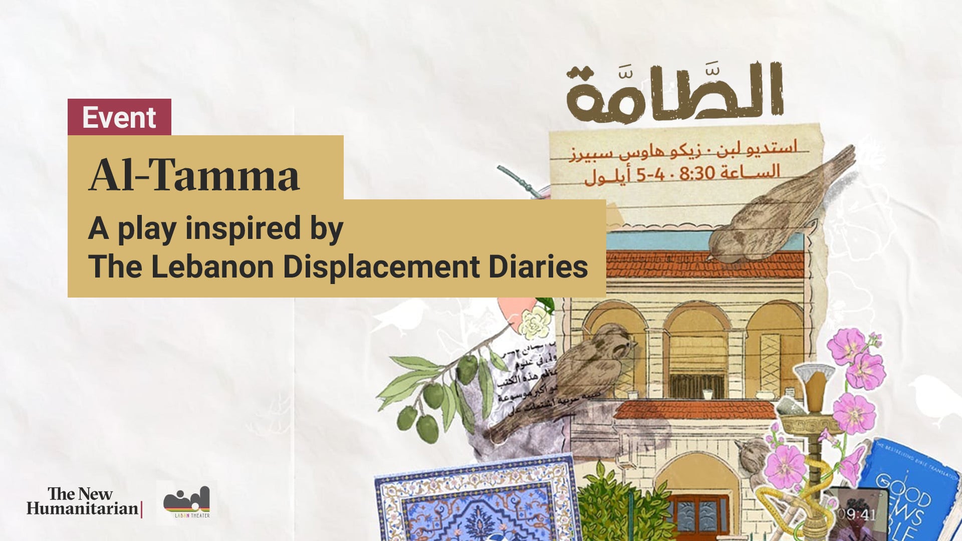 Al-Tamma theatre performance event poster