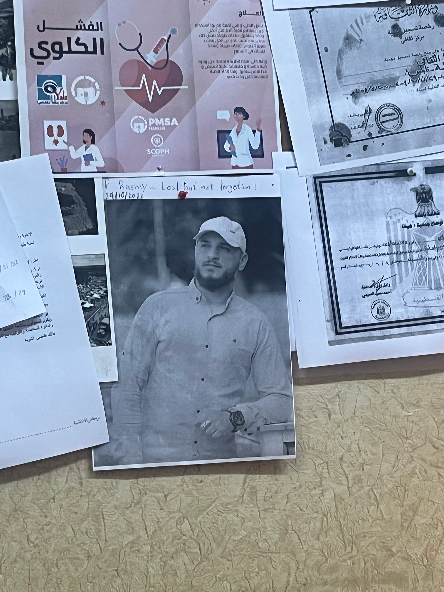 Photos of Rasmi Arafat, a health worker killed in Balata Camp.