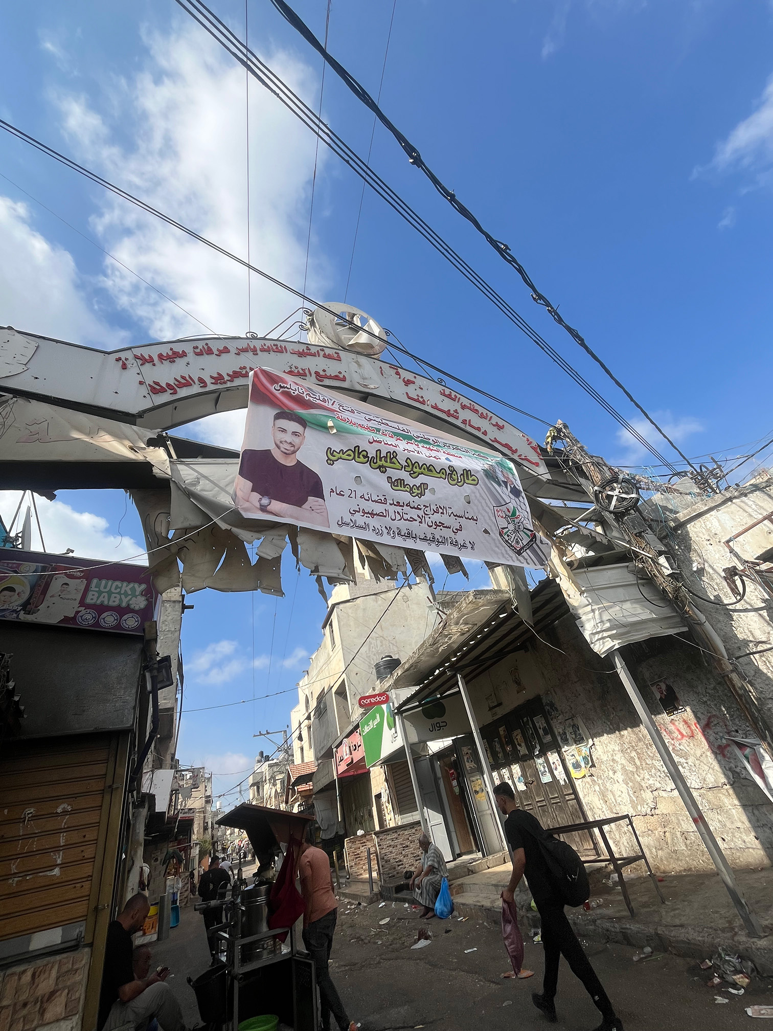 Entrance to Balata Camp.