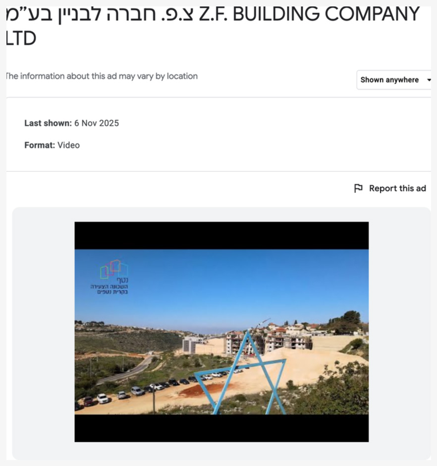 ZF Building ad shows Star of David over Kiryat Netafim settlement.