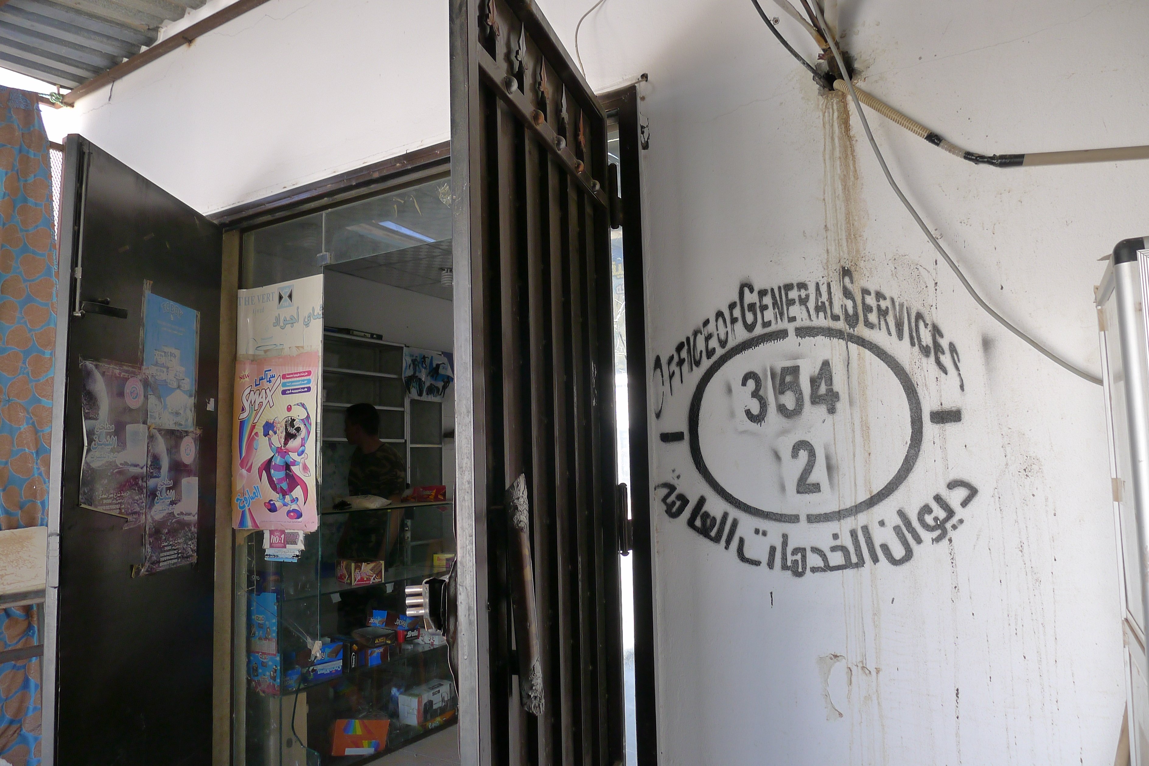 NOT FOR REUSE Empty shop