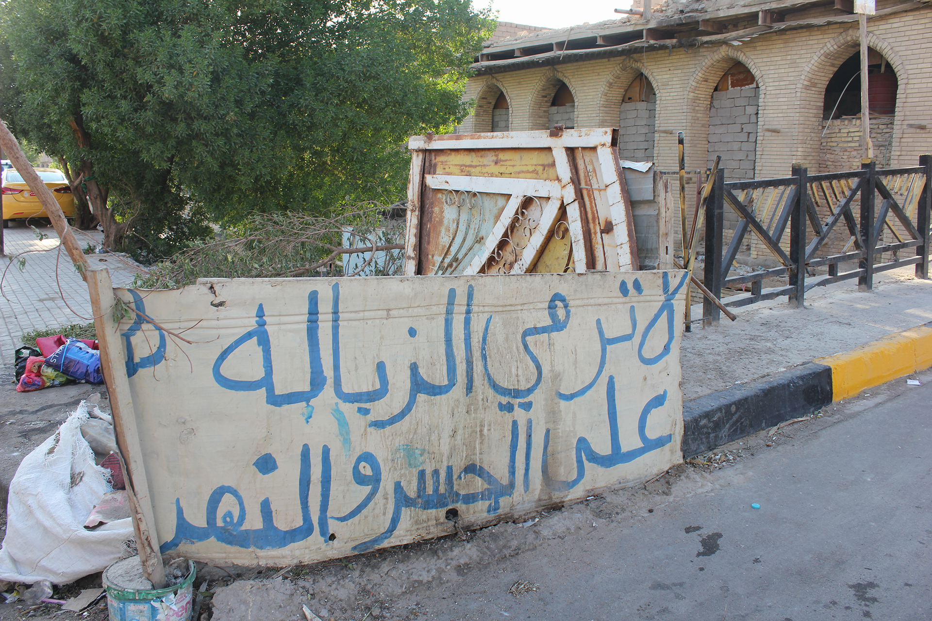 Graffiti at a canal in Basra's Old City reads: "Don't throw rubbish on the bridge or in the river"