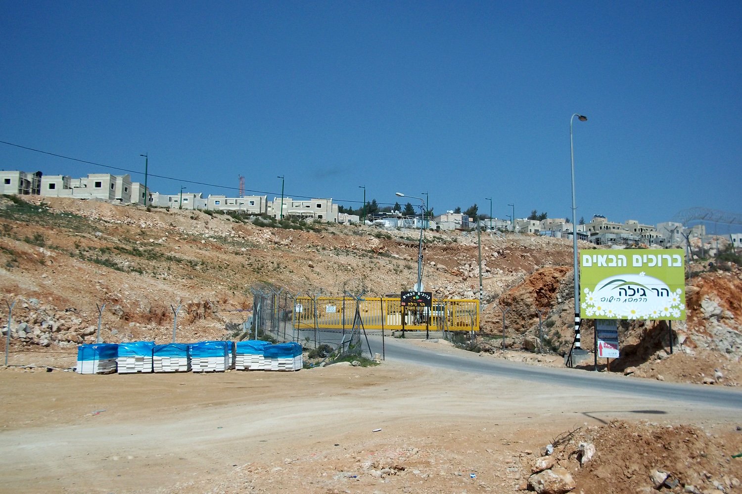 West Bank Israeli settlement, Har Gilo, with a population of about 480 people is expanding.  Located near Jerusalem, the low real-estate prices of the growing settlement community are attractive