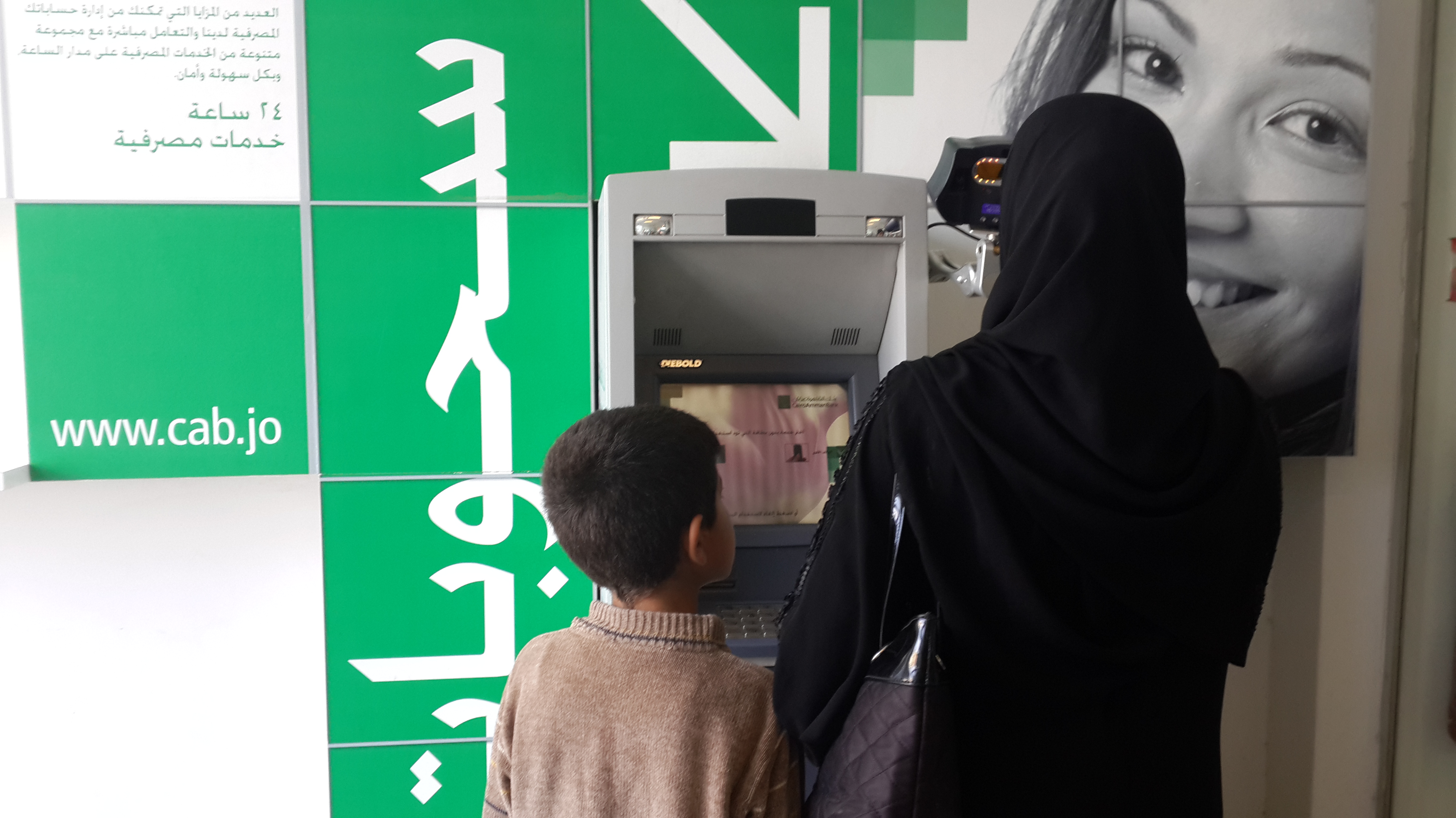 Syrian refugees in Jordan get cash payments from the UN Refugee Agency (UNHCR) through an eye scan. The biometric identification system was introduced in 2013 to reduce fraud and improve aid agencies' ability to track refugees' whereabouts. It is just one