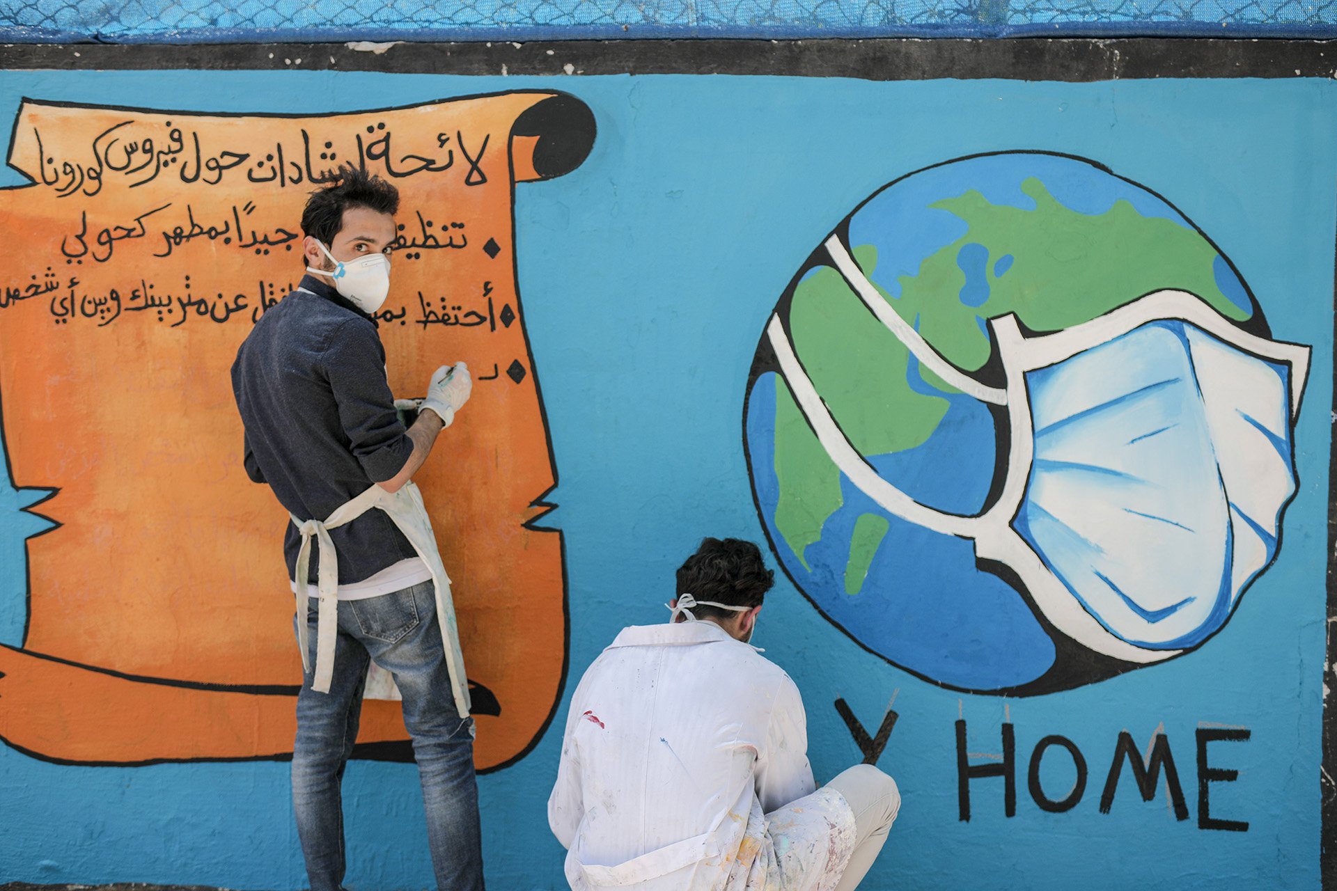 Artists in Gaza City paint a mural