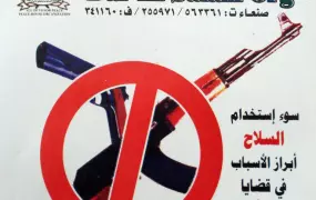 Thousands of posters are distributed among citizens to raise awareness of the danger of arms.