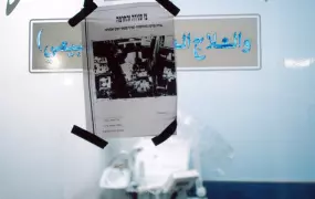 A closure and seizure order issued by the Israeli military posted on an office in a building rented out by the Islamic Charitable Society in Hebron.