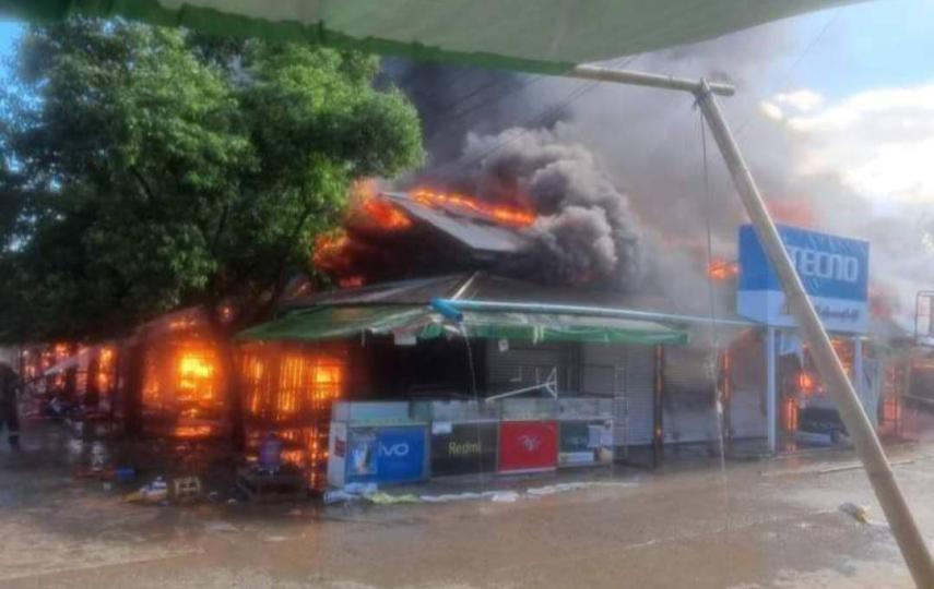 Pictured are market stalls burning in Ponnagyun, Rakhine State following Myanmar military shelling on 24 November, 2023.