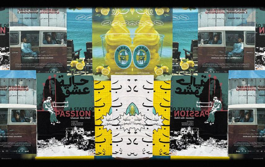 An illustration of a mirrored image that shows movie posters for Palestinian films.