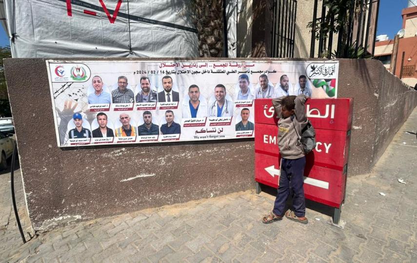 A mural inside Nasser Medical Complex depicting members of the medical staff who remain in Israeli detention. 
