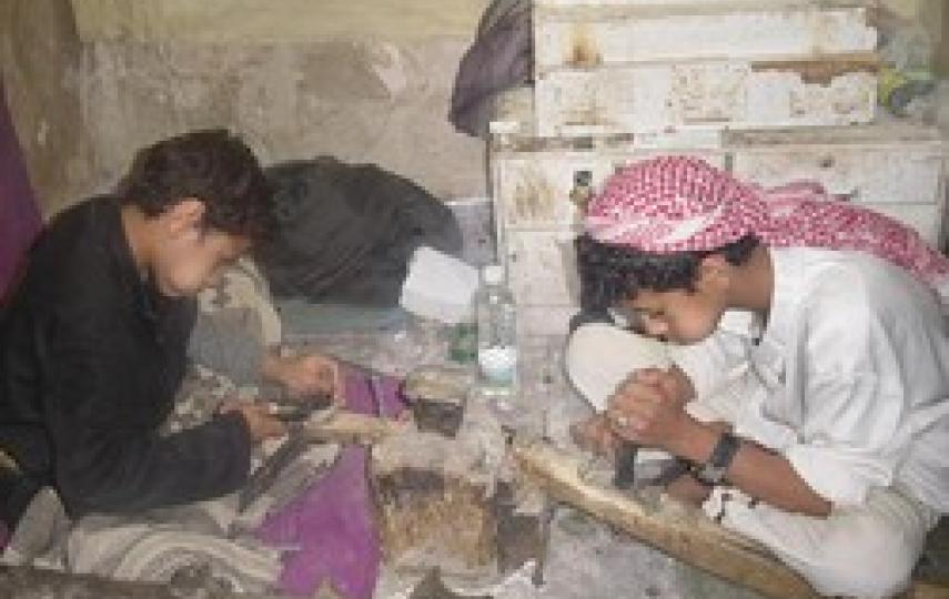 [Yemen] Children quit school to work raising illiteracy rate. [Date picture taken: 12/26/2004]