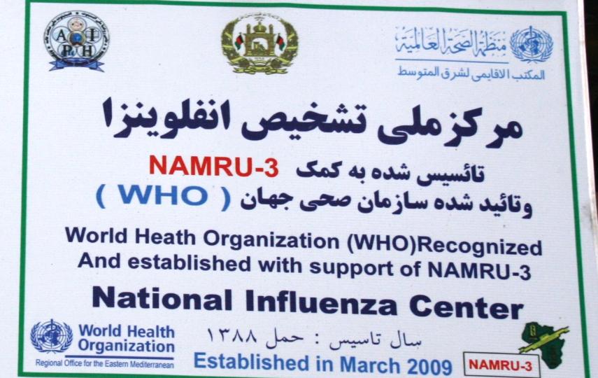 H1N5 lab in Kabul 
