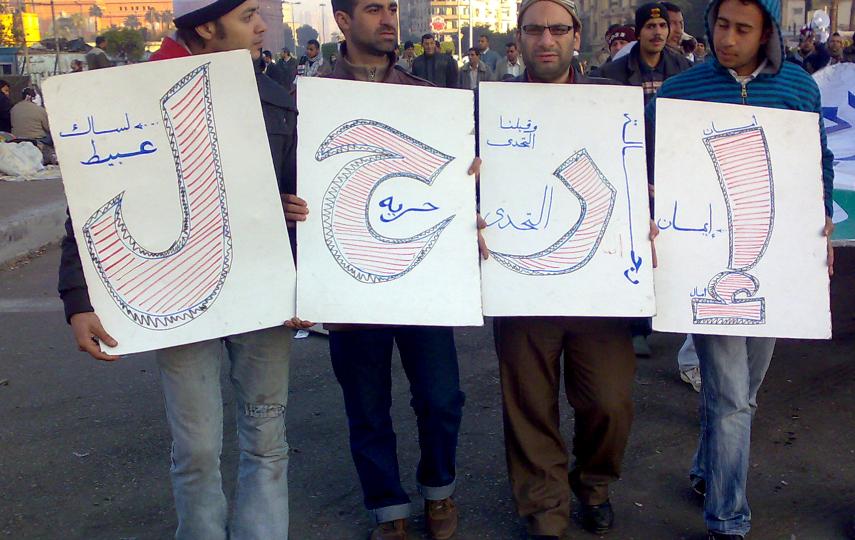 Protesters in Tahrir square in Cairo, Egypt. Placard reads "leave"