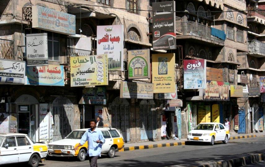 Sana'a, Yemen
