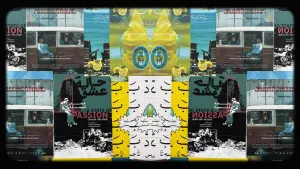 An illustration of a mirrored image that shows movie posters for Palestinian films.